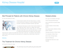 Tablet Screenshot of kidneytcm.com